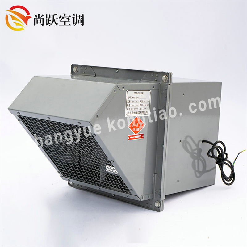 邊墻風(fēng)機